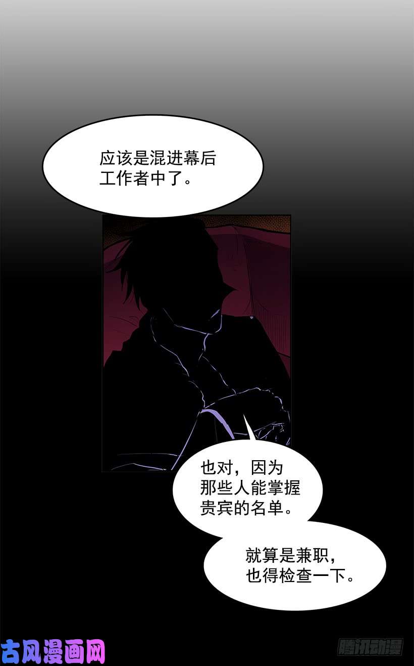 无名商店小心行动