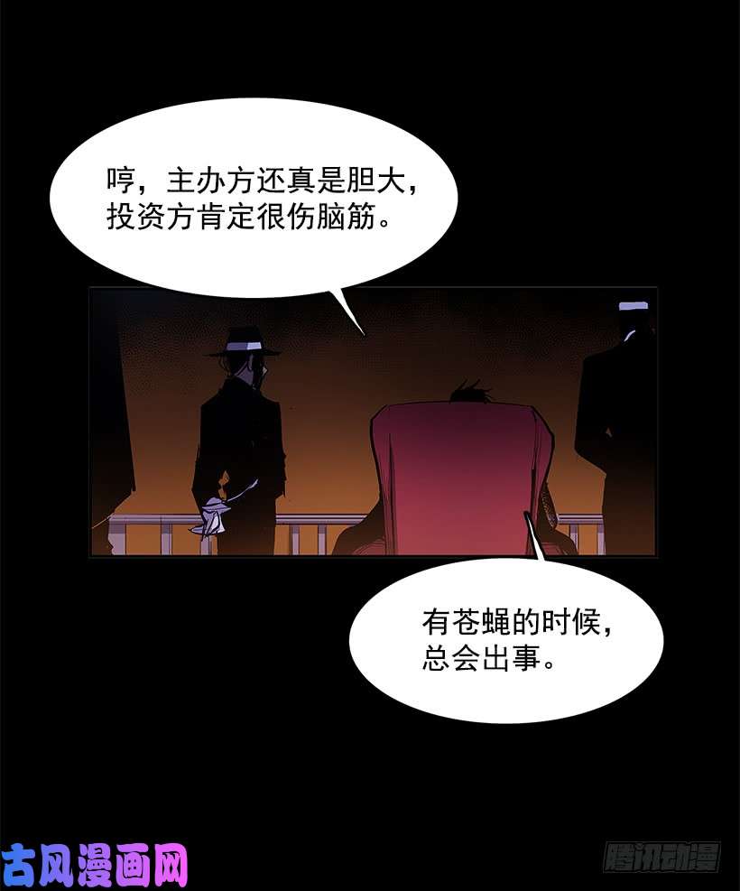 无名商店小心行动