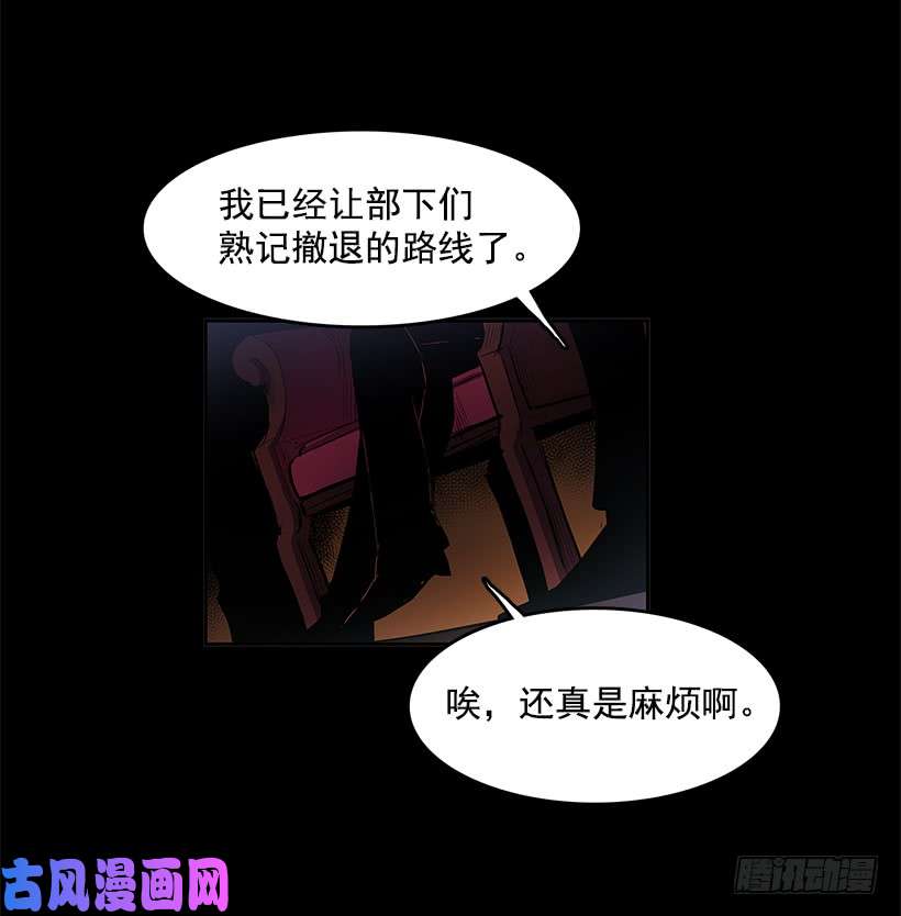 无名商店小心行动