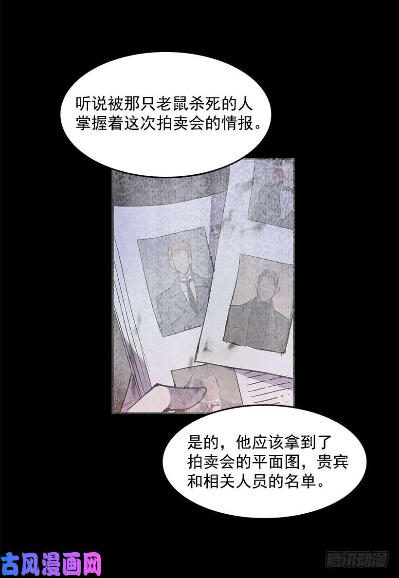 无名商店小心行动