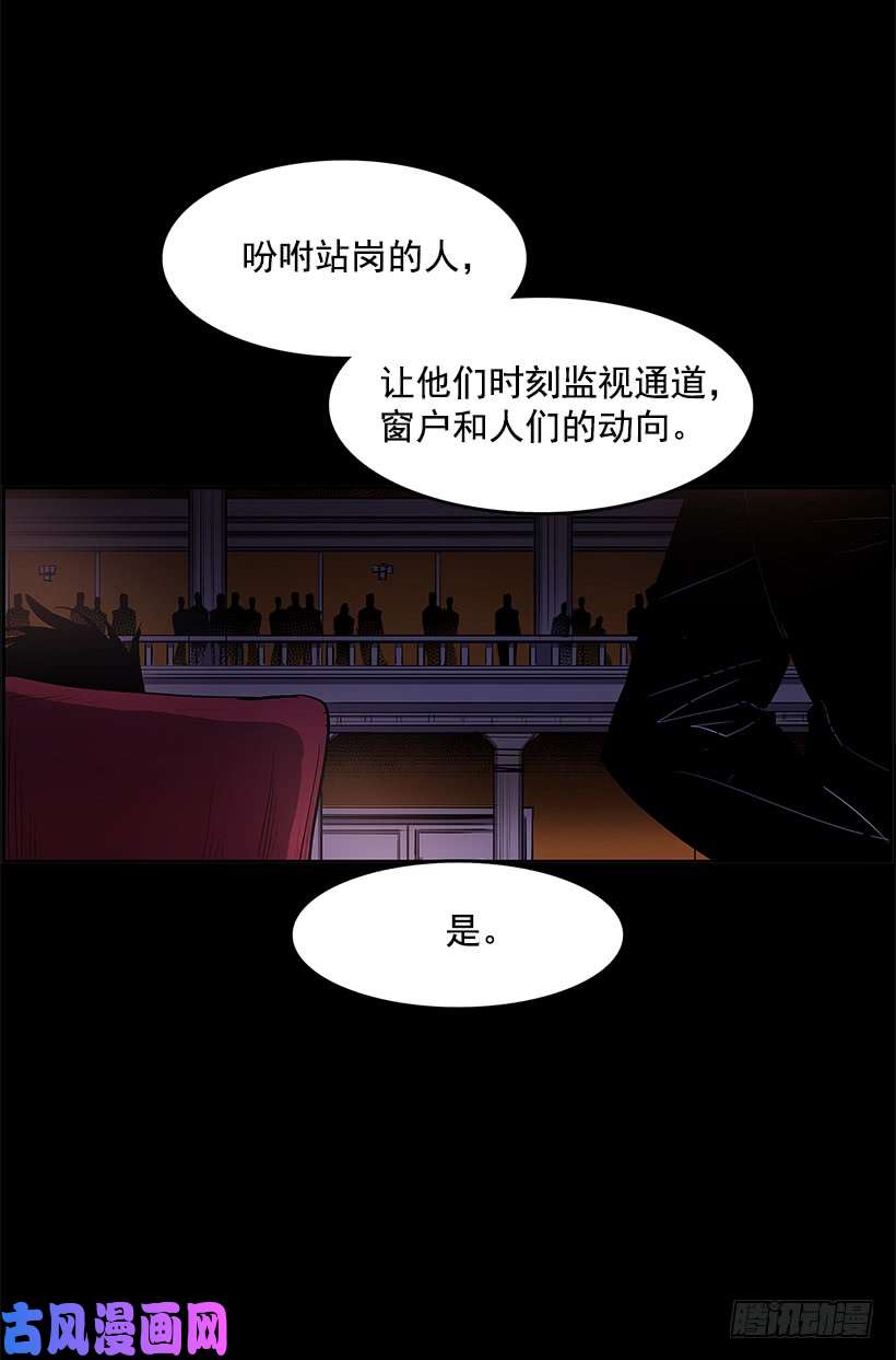 无名商店小心行动