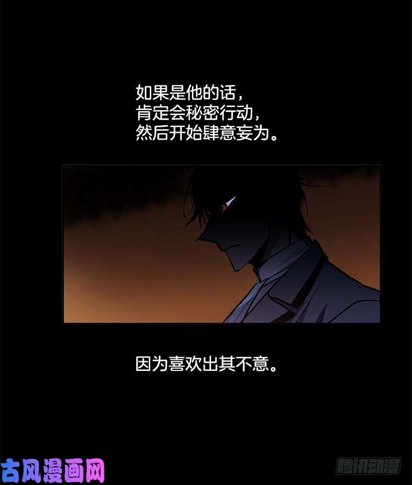 无名商店小心行动