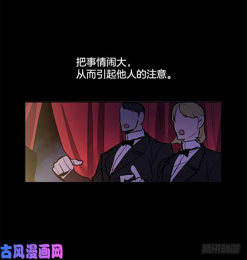 无名商店小心行动