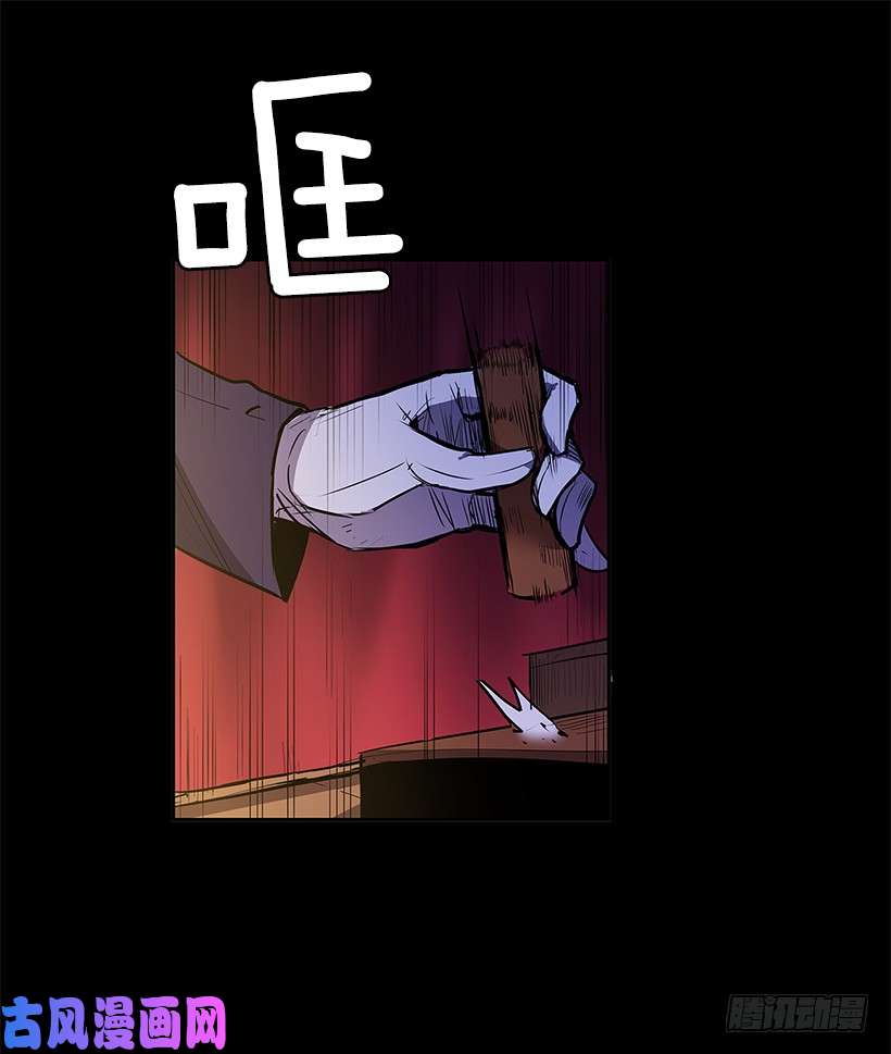 无名商店小心行动