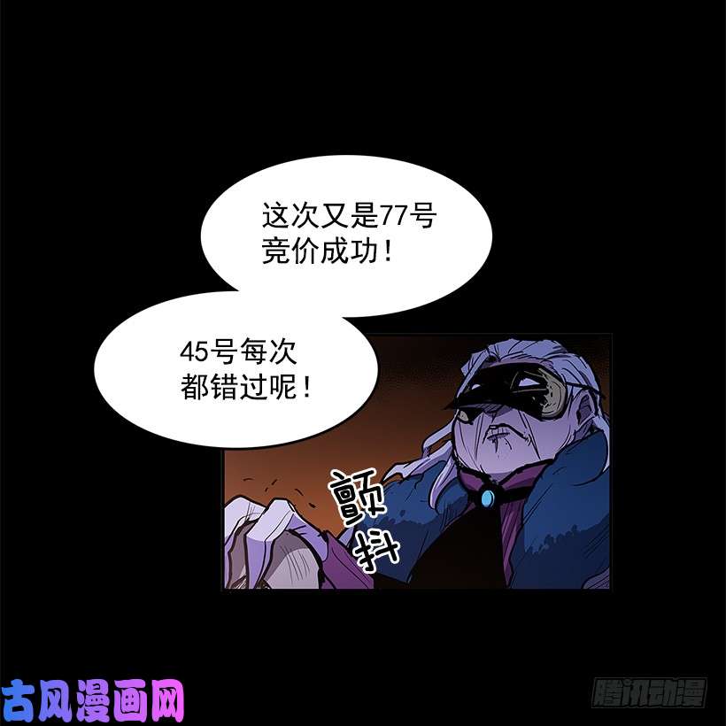 无名商店小心行动