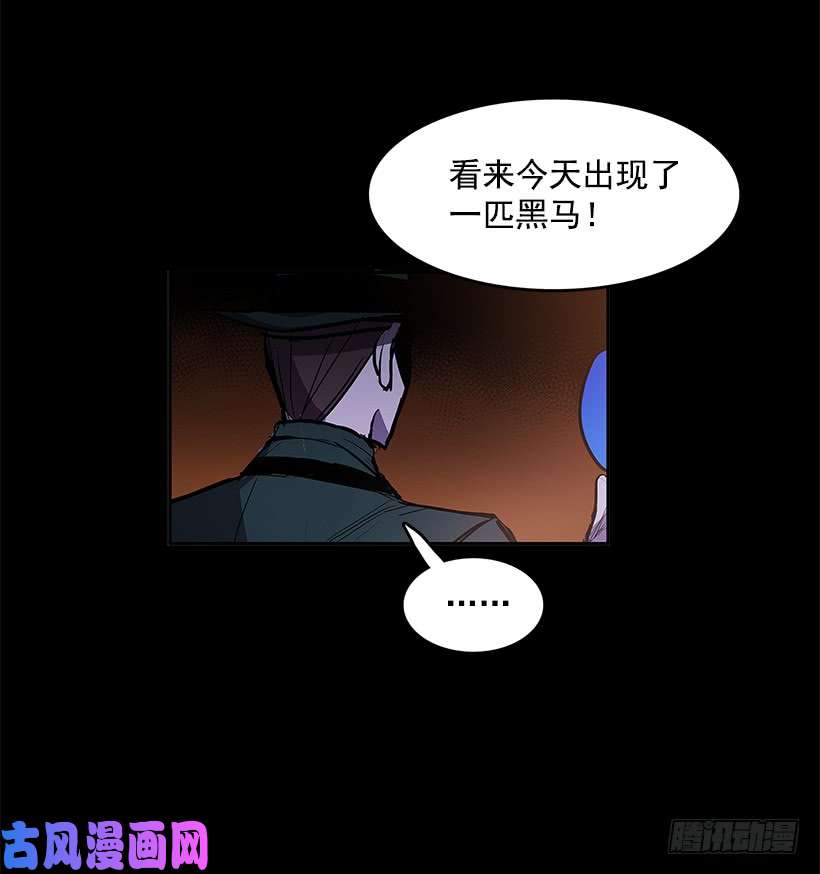 无名商店小心行动