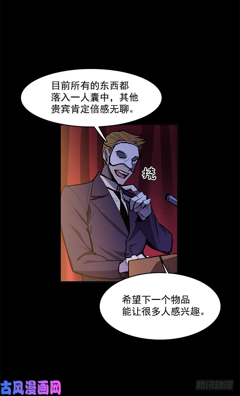 无名商店小心行动