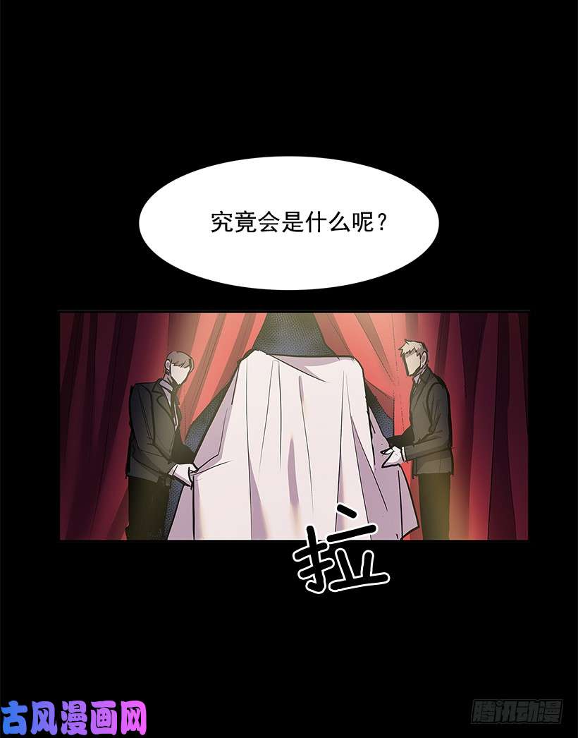 无名商店小心行动