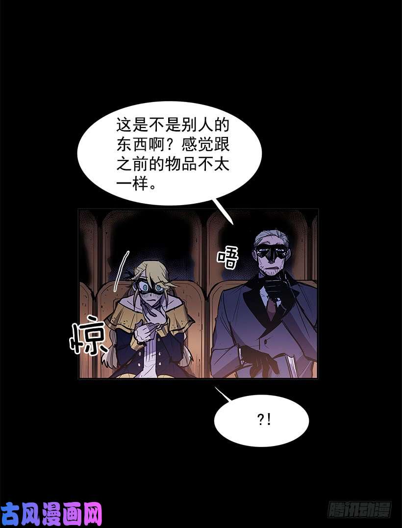 无名商店小心行动