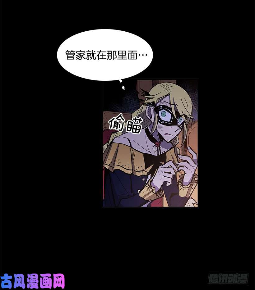 无名商店小心行动
