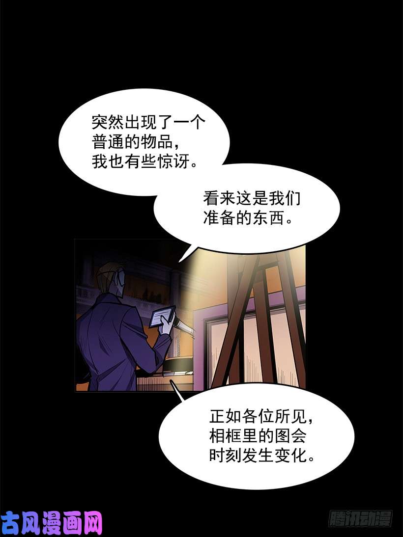 无名商店小心行动