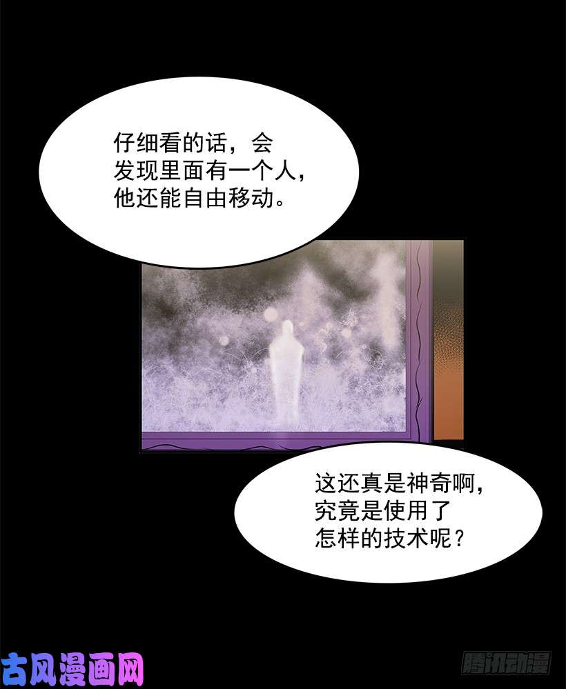 无名商店小心行动