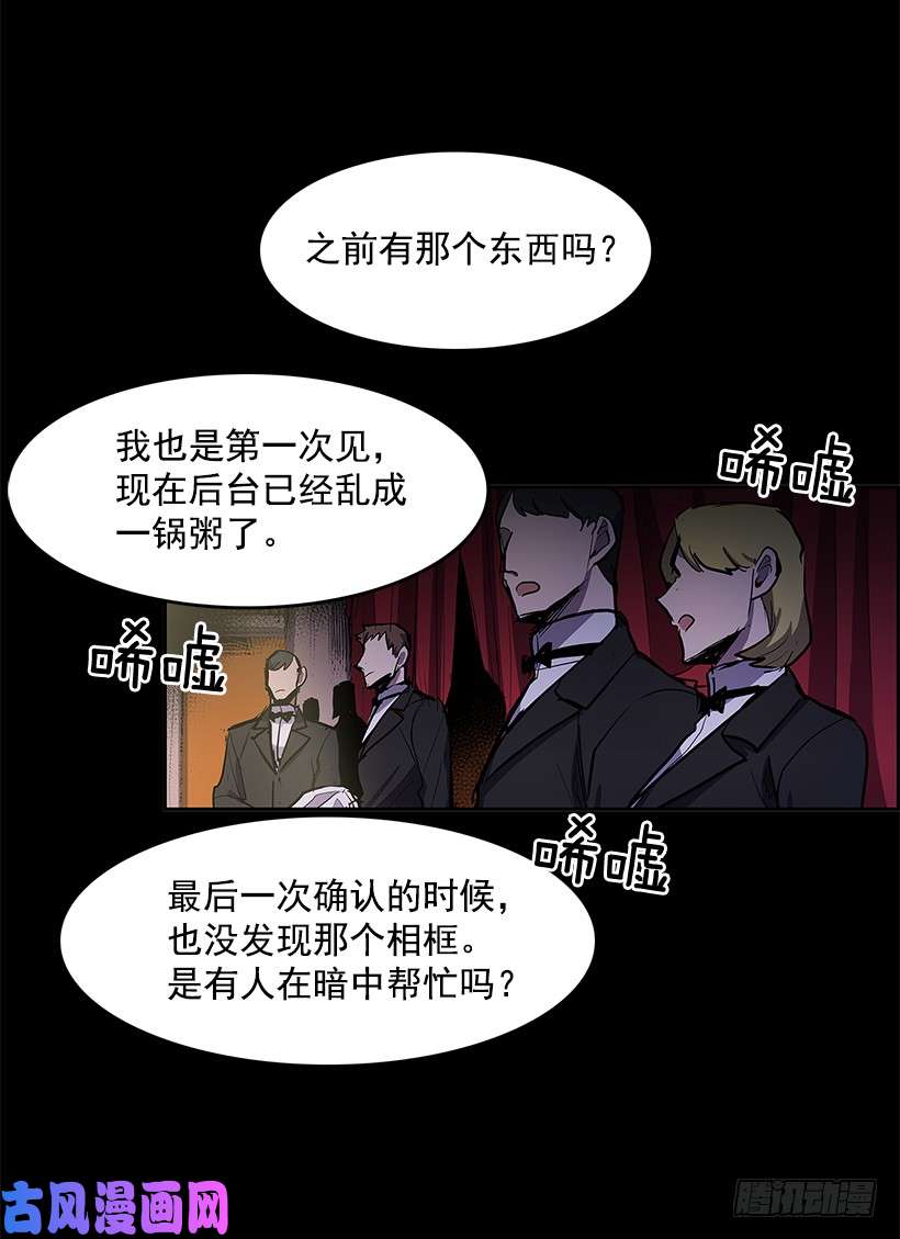无名商店小心行动