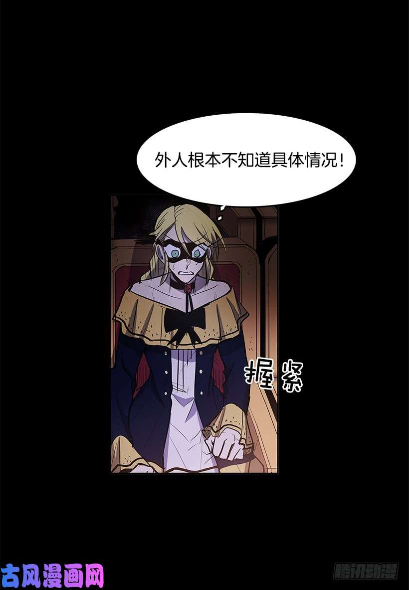 无名商店小心行动