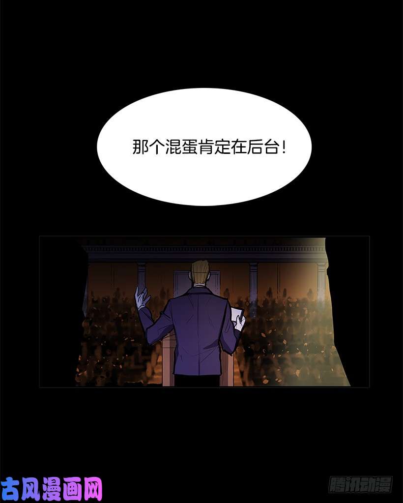 无名商店小心行动