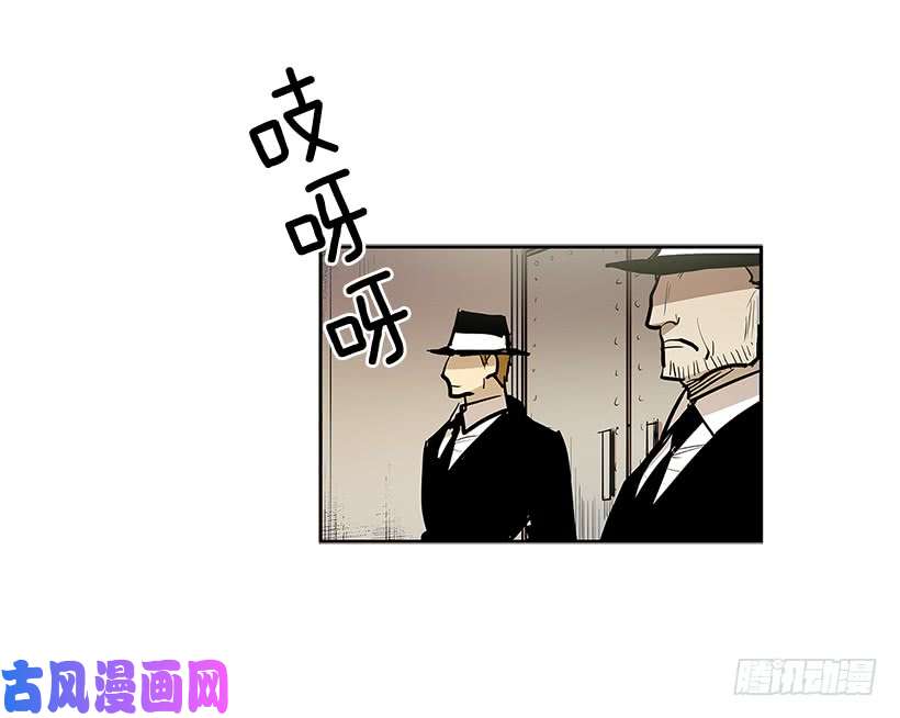 无名商店小心行动