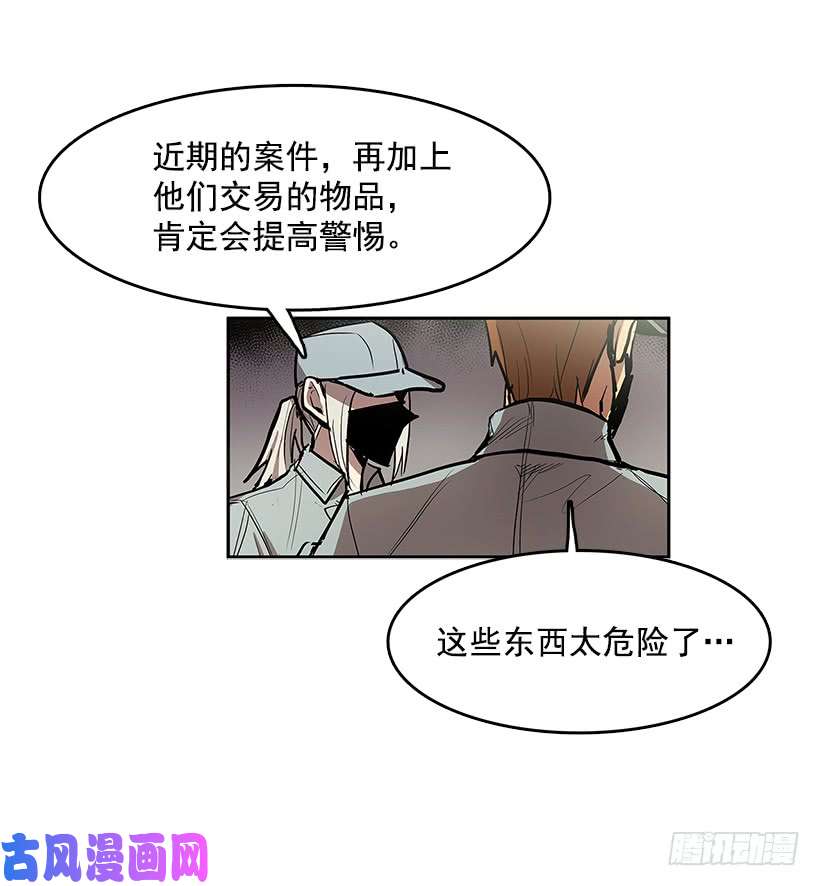 无名商店小心行动