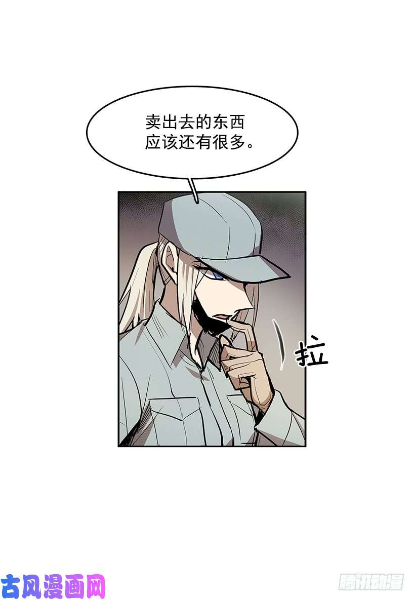 无名商店小心行动