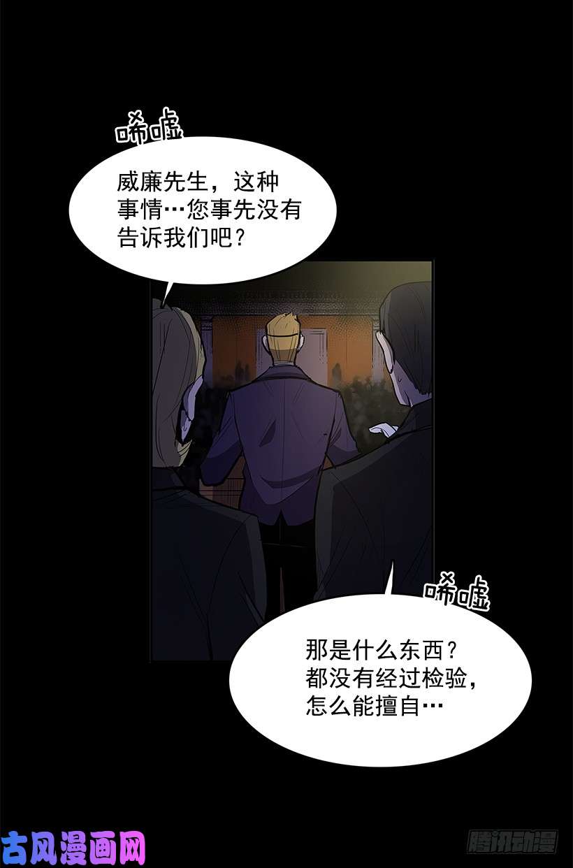 无名商店搅局者