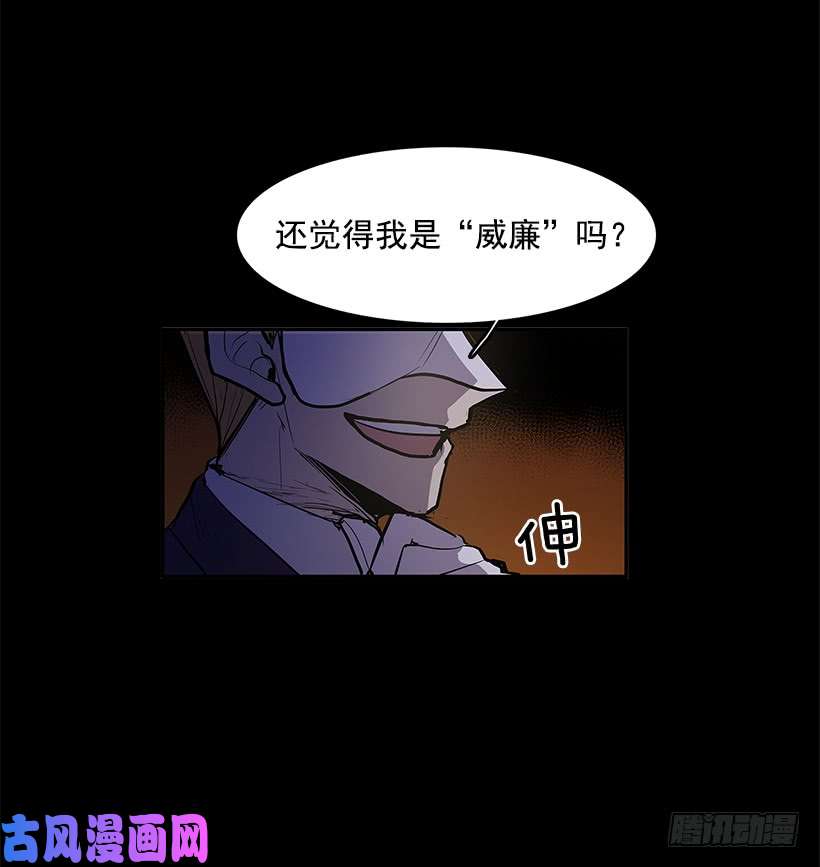 无名商店搅局者