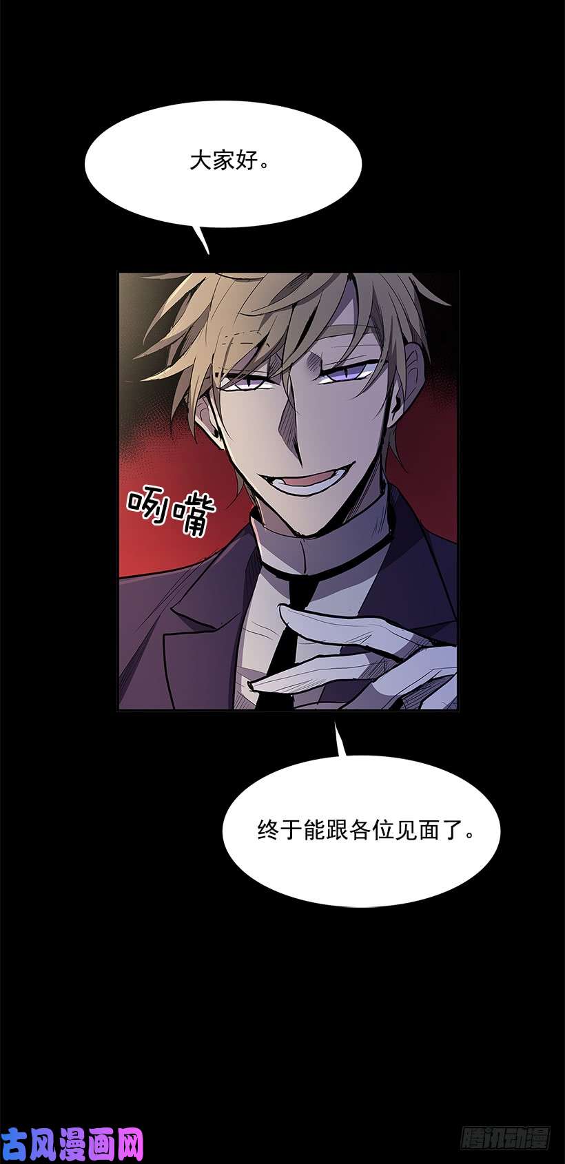 无名商店搅局者