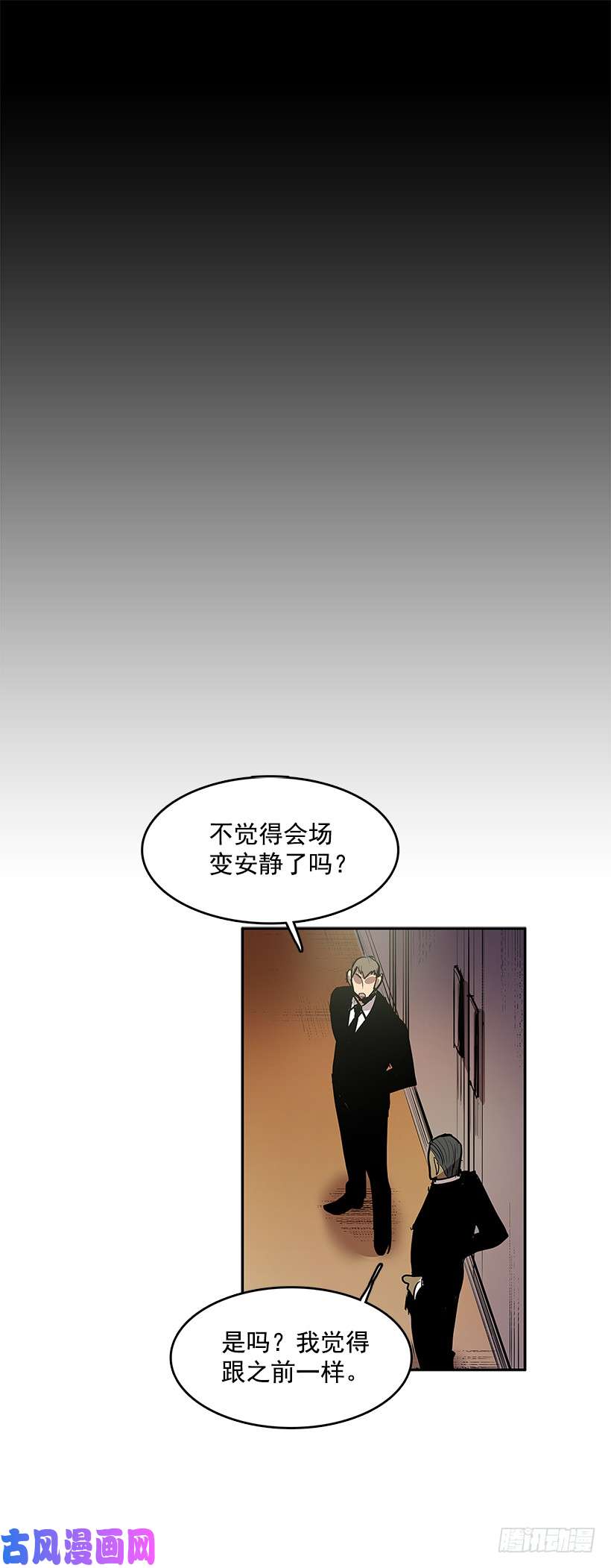 无名商店搅局者