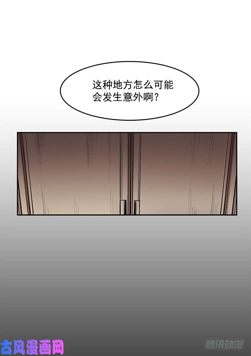 无名商店搅局者