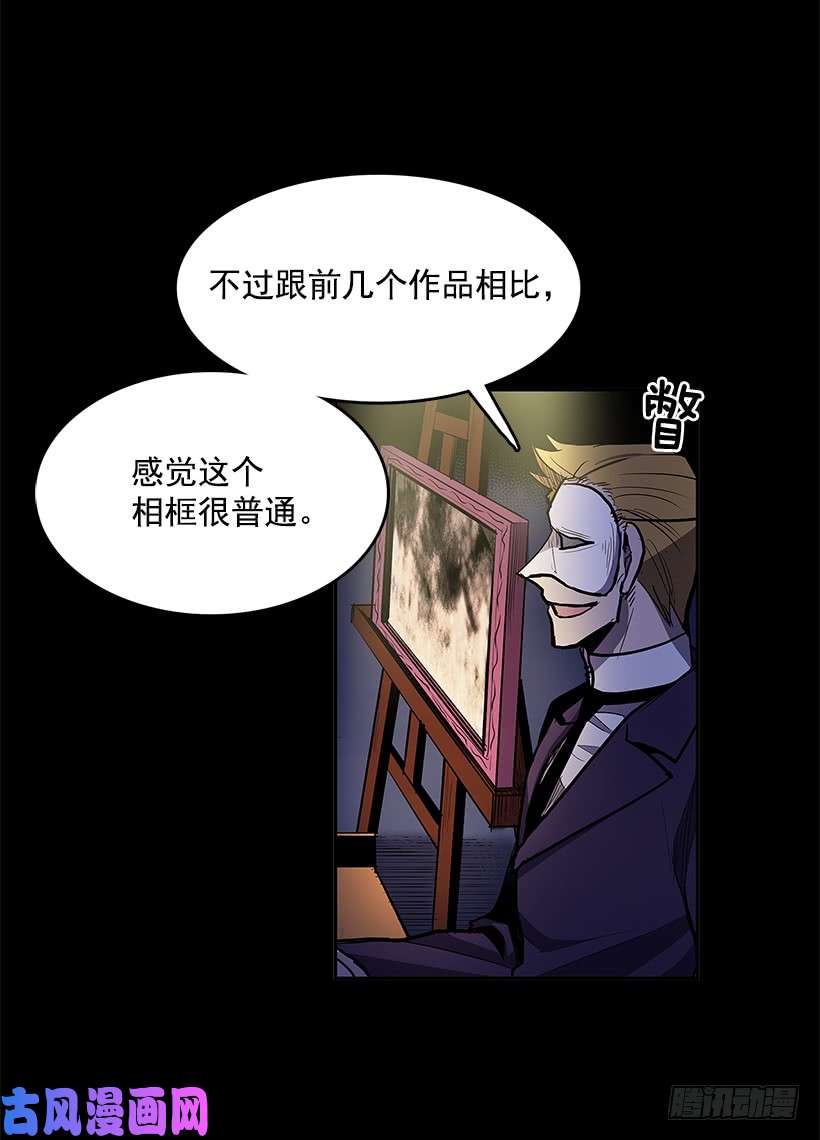 无名商店搅局者