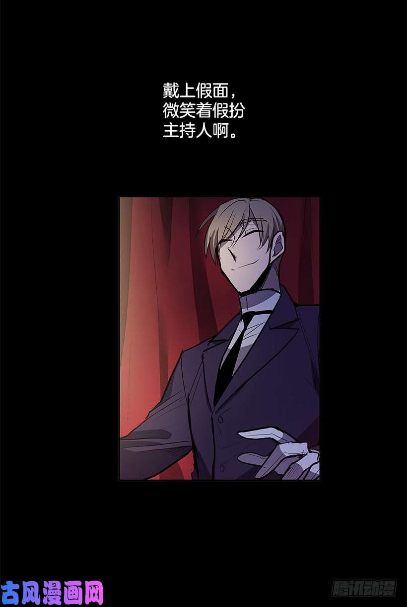 无名商店搅局者