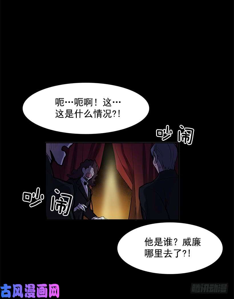 无名商店搅局者