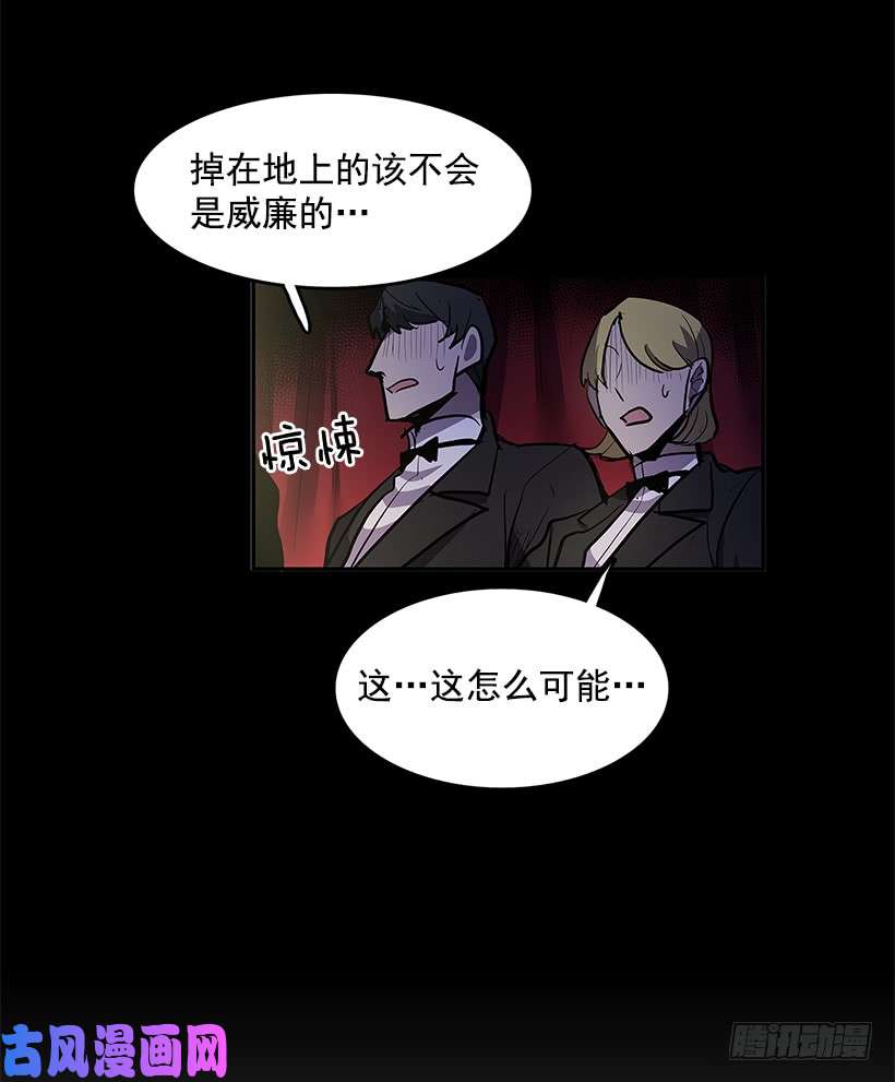 无名商店搅局者