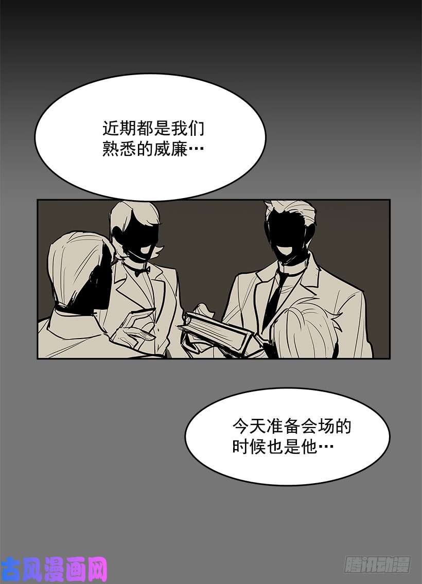 无名商店搅局者