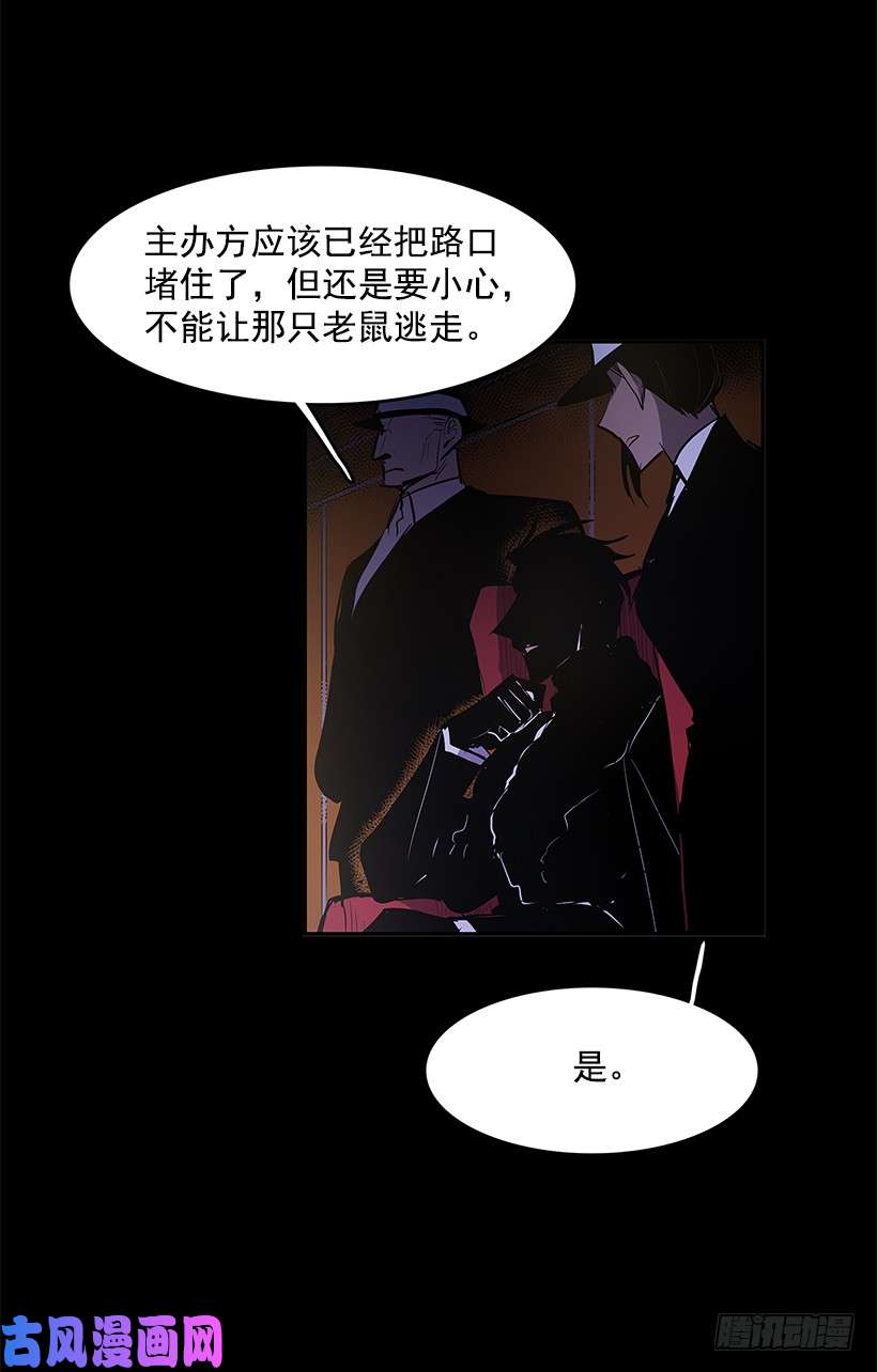 无名商店搅局者