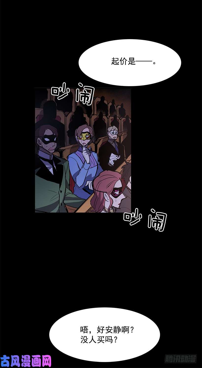 无名商店搅局者