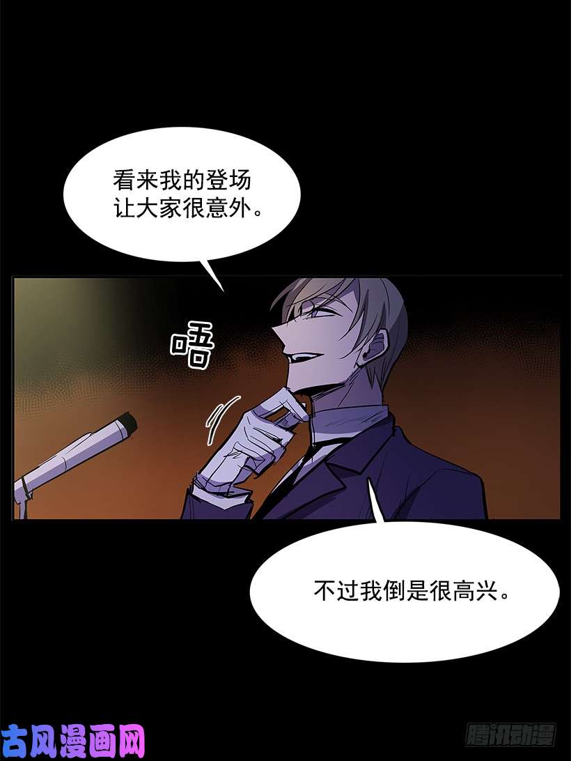 无名商店搅局者