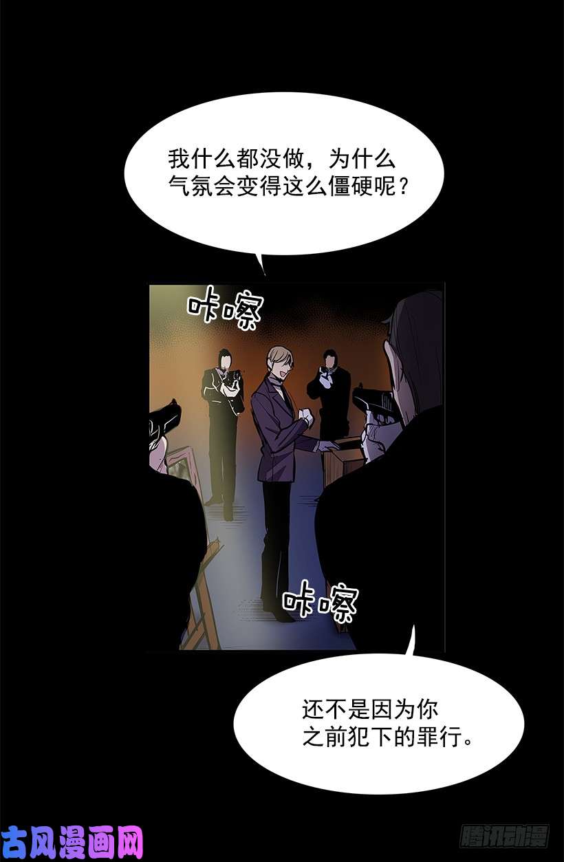 无名商店搅局者