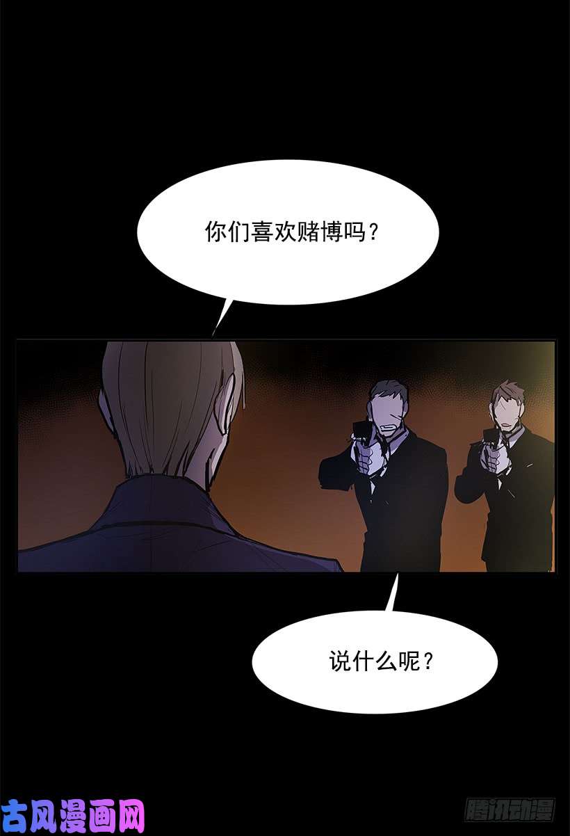 无名商店搅局者