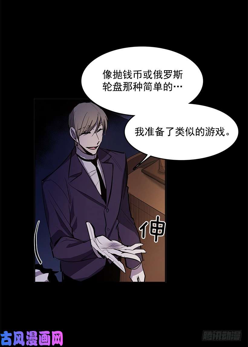 无名商店搅局者