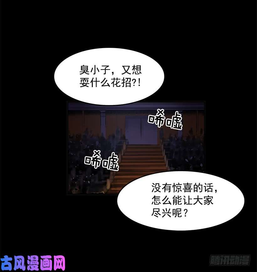 无名商店搅局者