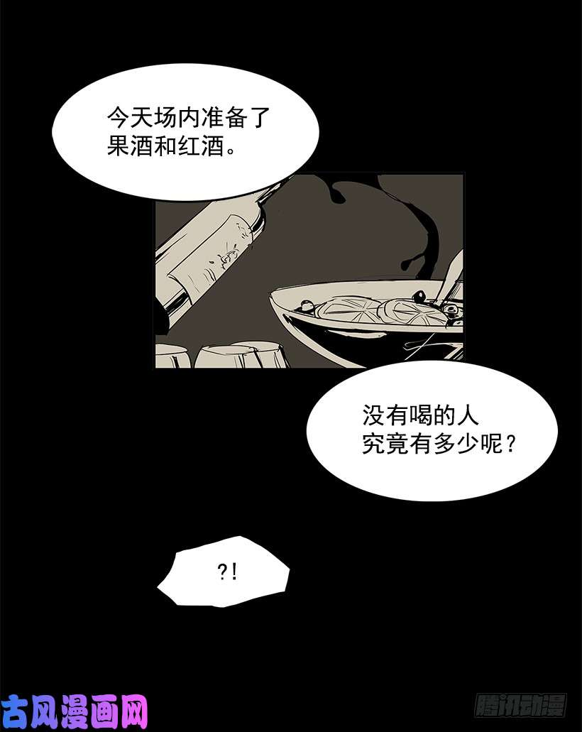 无名商店搅局者