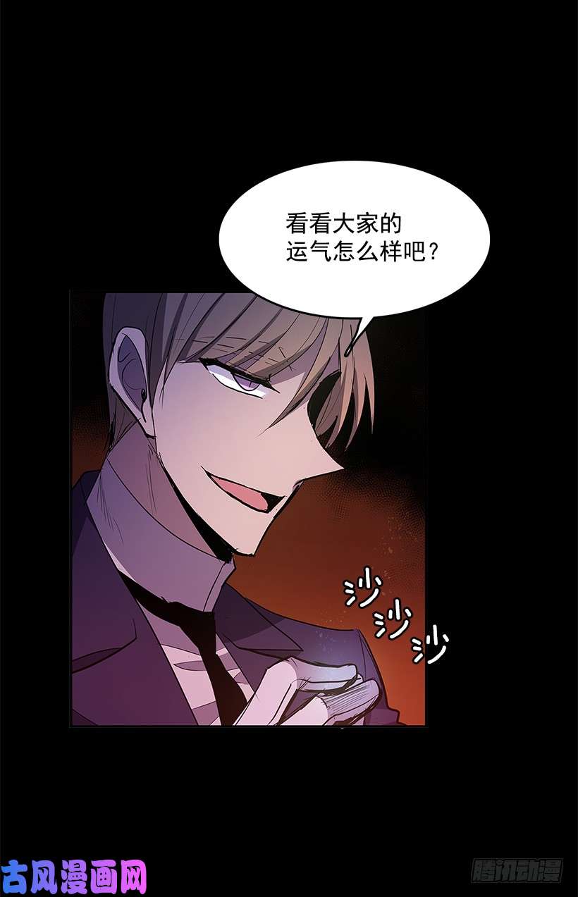 无名商店搅局者