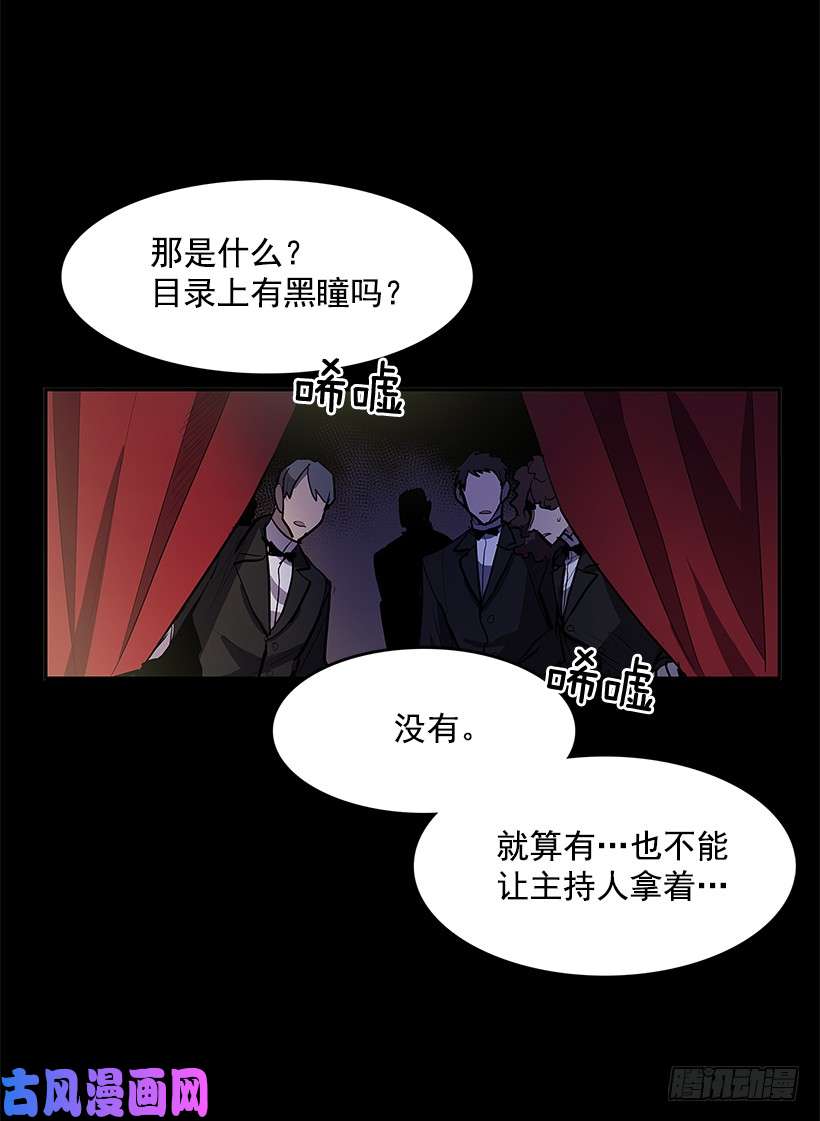 无名商店搅局者