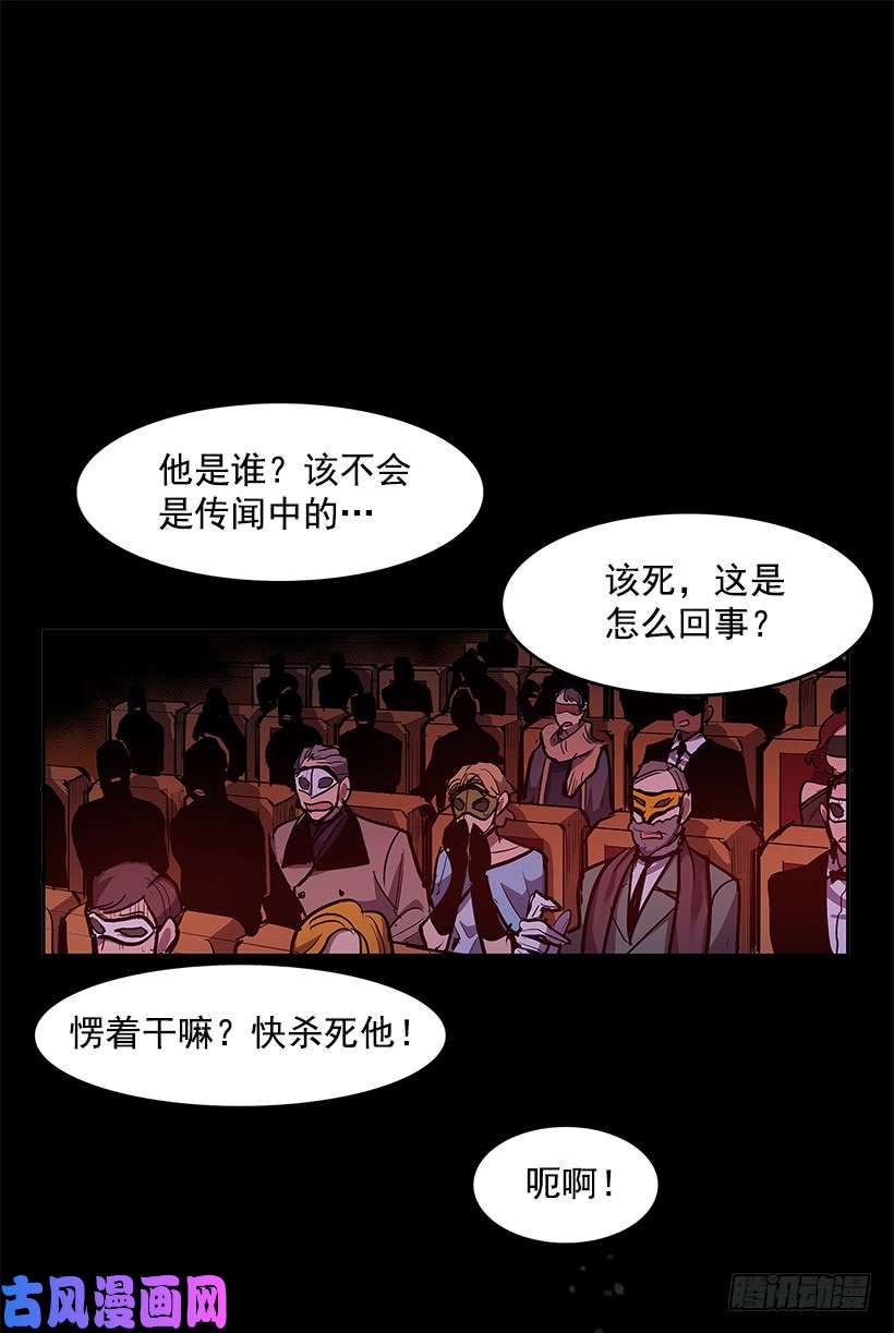 无名商店杀人盛宴
