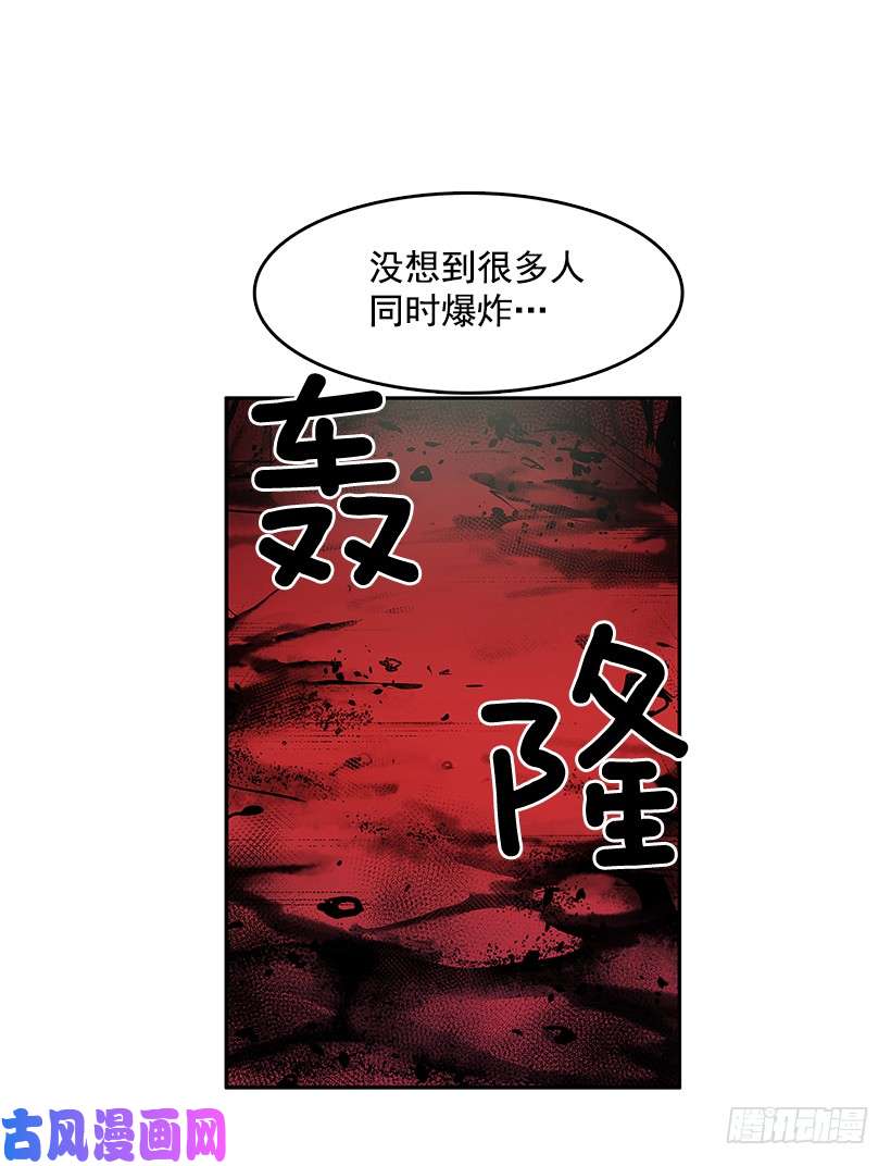 无名商店杀人盛宴