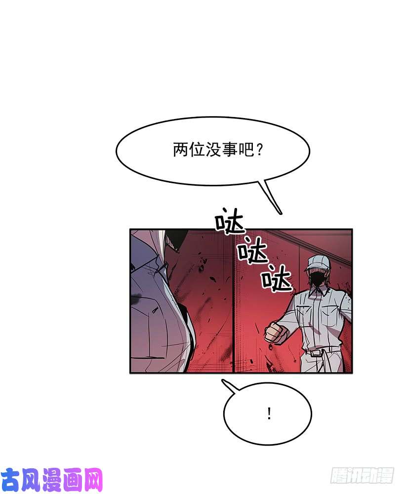 无名商店杀人盛宴