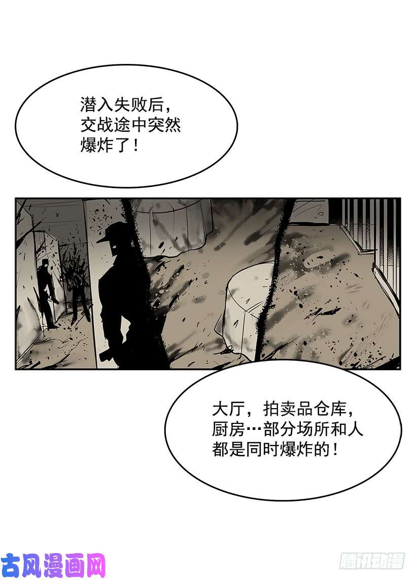 无名商店杀人盛宴