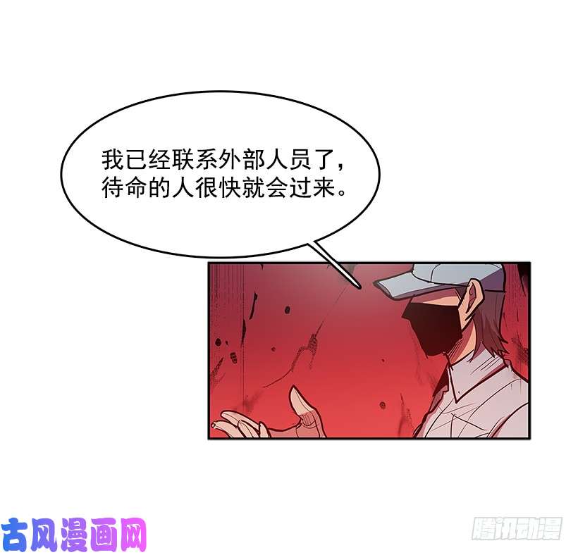 无名商店杀人盛宴