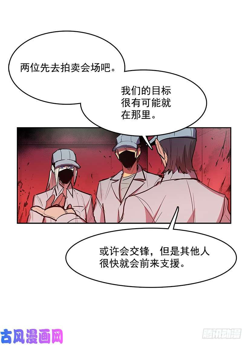 无名商店杀人盛宴