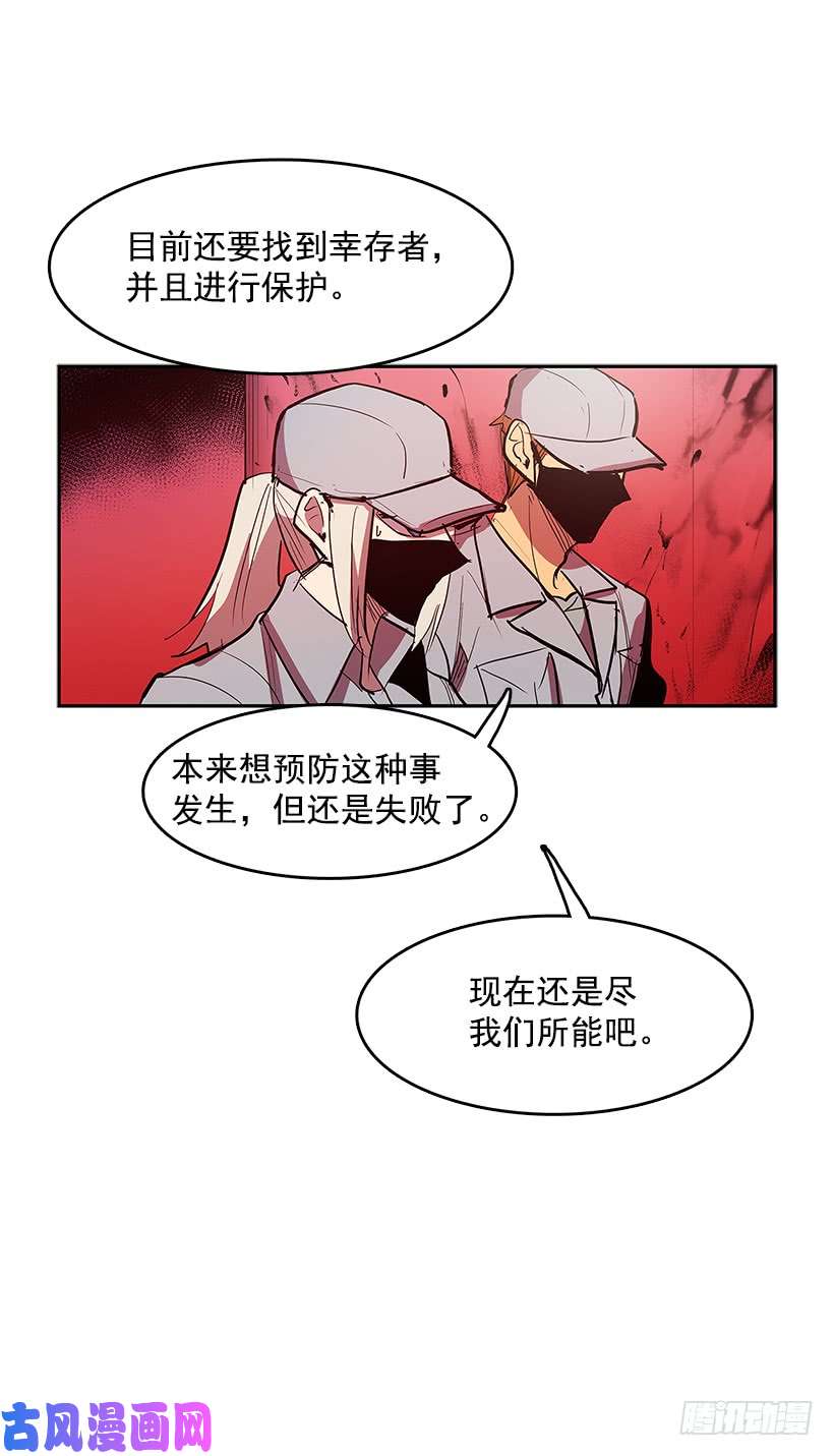 无名商店杀人盛宴