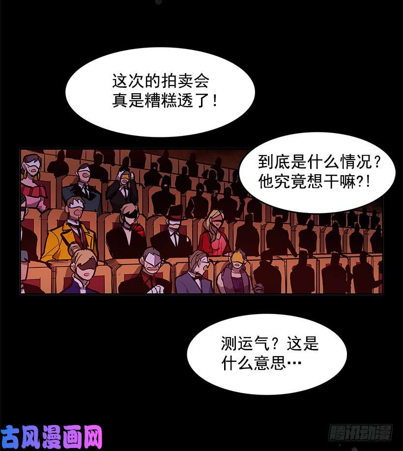无名商店杀人盛宴